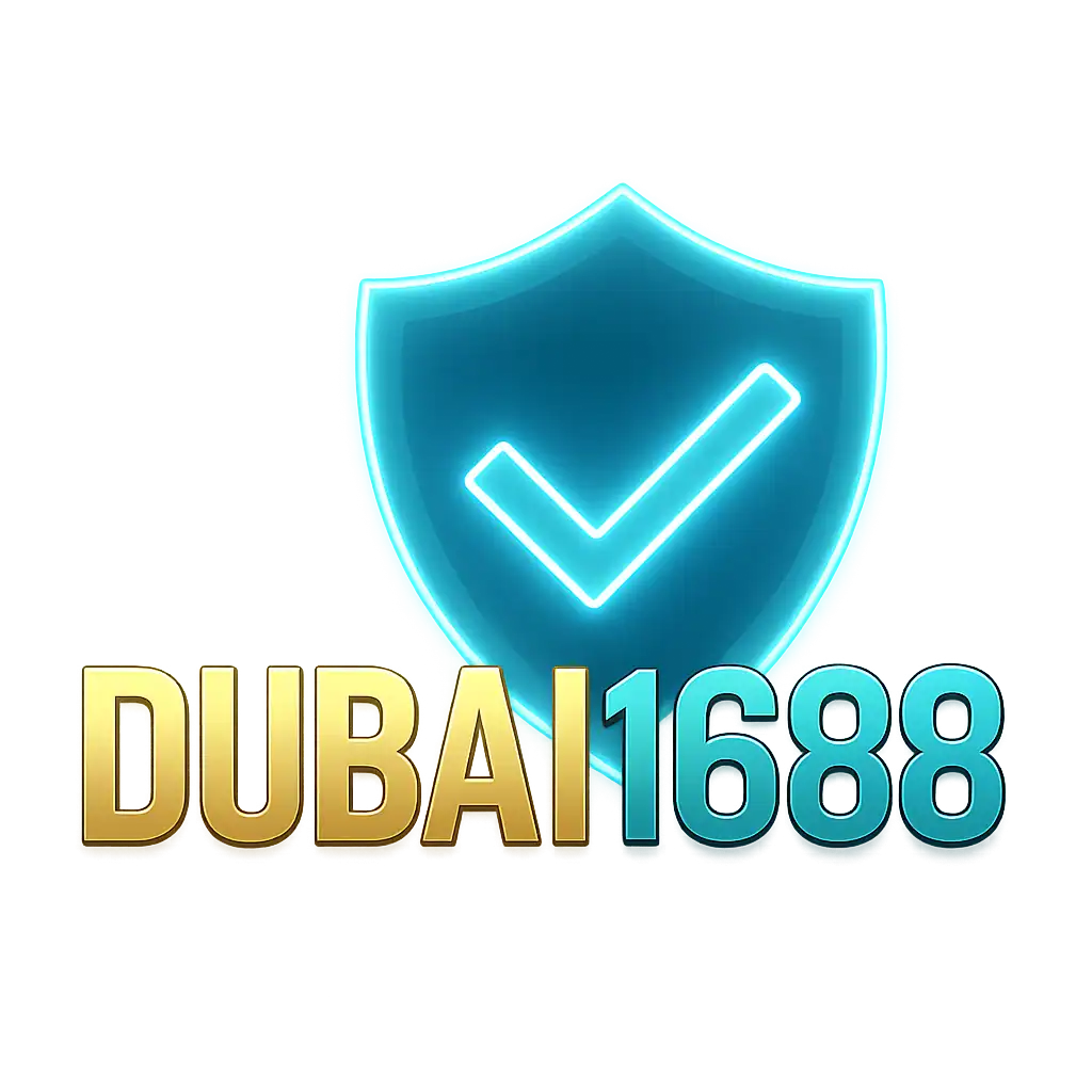 แบรนด์น่าเชื่อถือ ผู้เล่นไว้วางใจในชื่อ ดูไบ1688 - dubai1688