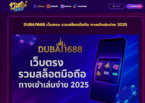 dubai1688